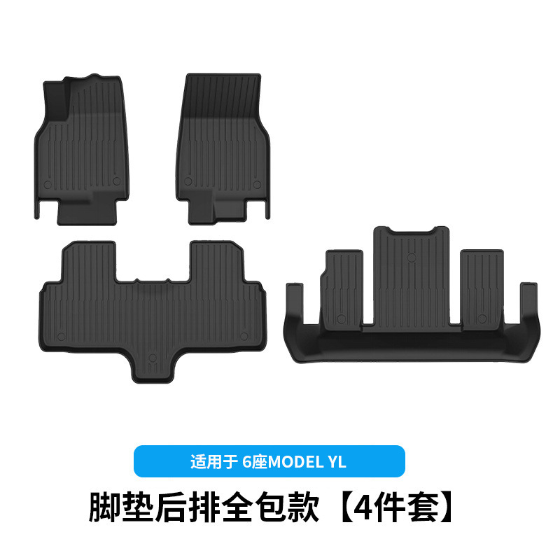 6-seat yl-foot pads [tpe] 4-piece set