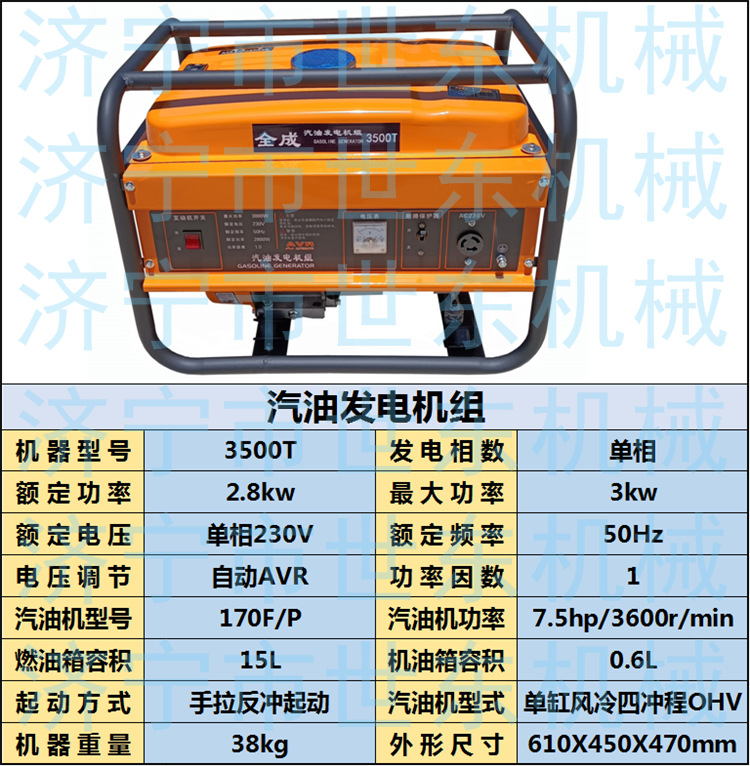 Shidong Small Generator Manufacturer Air-Cooled Diesel Generator Trailer Air Conditioner 3Kw Gasoline Diesel Generator Set