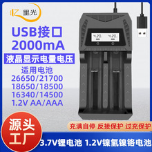 18650�����aa.aaa늳�����ͨ��usb������p��21700/26650/16340
