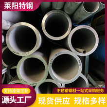 316P䓟op 316LP䓴ڏڹܹIw۹l