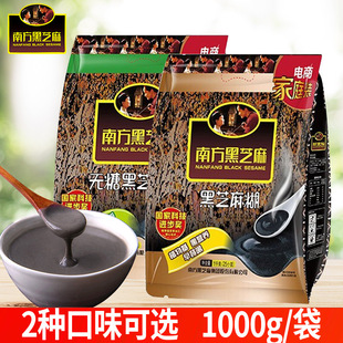 �Ϸ���֥�齛��ԭζ��֥���1kg�_������ˠI�B��ʹ��ͺ��Ҽt��