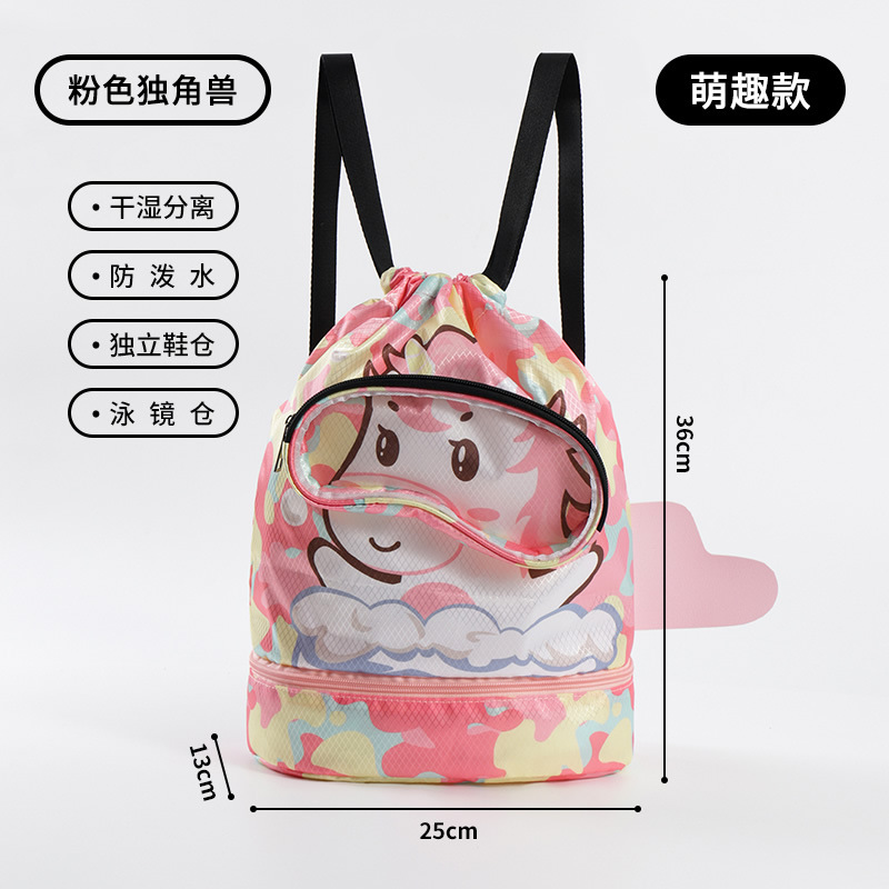 Bolsa de natación para niños húmeda y seca separación impermeable lavado bolsa de almacenamiento niños y niñas deportes portátil lindo mochila de playa