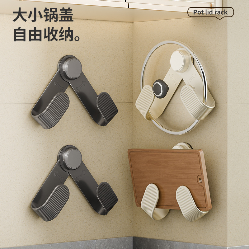キッチン吸盤鍋蓋ラック壁掛けパンチフリー家庭用多機能収納ラック収納まな板プレースマッシャーマンプレースラック|undefined