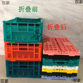 陈列水果筐芸超市折叠框水果店塑料筐加厚周转框货架筐展示摆果