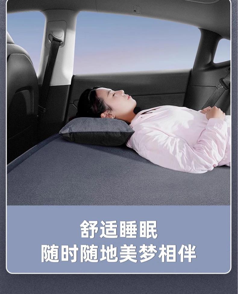 Inflatable Mattress for M9 Five-Seater, Inflatable Bed, Car Bed, Travel Bed, Third-Row Sleeping Pad, Self-Driving Camping Sleeping