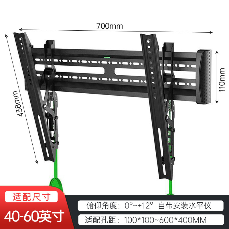 通用加厚款电视机支架挂墙电视机架显示器支架挂壁17-45寸跨境|undefined