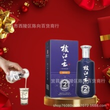 枝江王真年份2柔雅浓香风味纯粮食酒6瓶500ml礼盒装送礼自饮白酒