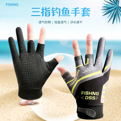 スポーツ アウトドア 釣り用手袋 日焼け止め 速乾性 ルアー専用 3本指 通気性 防刃 海釣り フライルアー