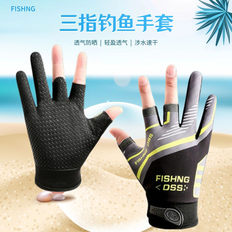 Sports Outdoor Fishing Gloves, Sun Protection, Quick-Drying, Special for Lure, Three-Finger Breathable, Stab-Proof, Sea Fishing, Fly-Kicking Lure