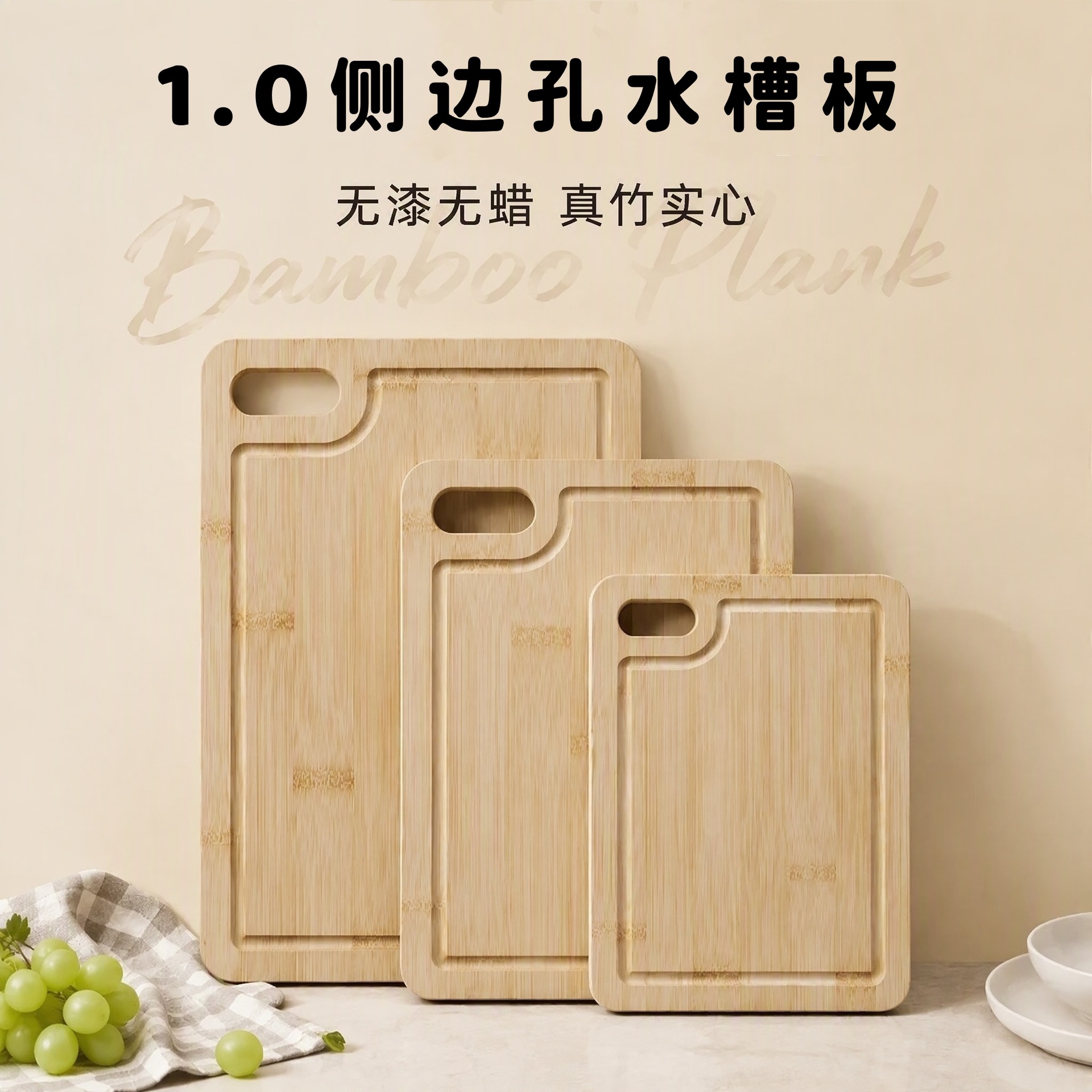 Cross-border bamboo cutting board for home use, kitchen cutting board, dough kneading board, fruit cutting board, sink board, double-sided, wholesale