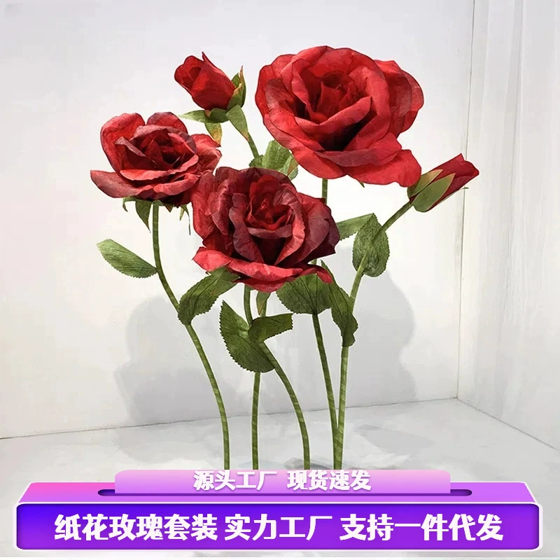 Специальные гигантские бумажные цветы для свадебных реквизитов, handmade искусственные розы, готовые изделия торгового центра, декоративные букетики для свадьбы