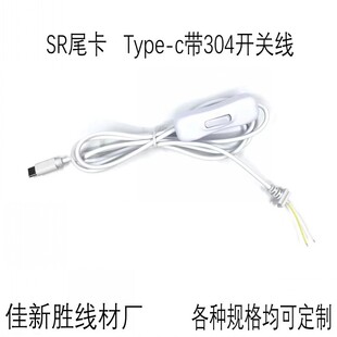 SRβ��  USB Type-c��304�_�P���V��� LED�� ֲ����_�P��