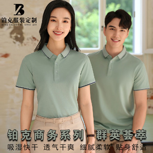 �K�˶���POLO�� �ļ������� �F�w���b �Ŀ�b8805