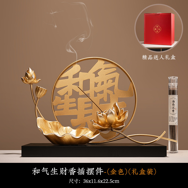 新しい中国風の禅香挿入蓮玄関装飾品ハイエンドリビングルームオフィスティールーム装飾新築祝いギフト|undefined