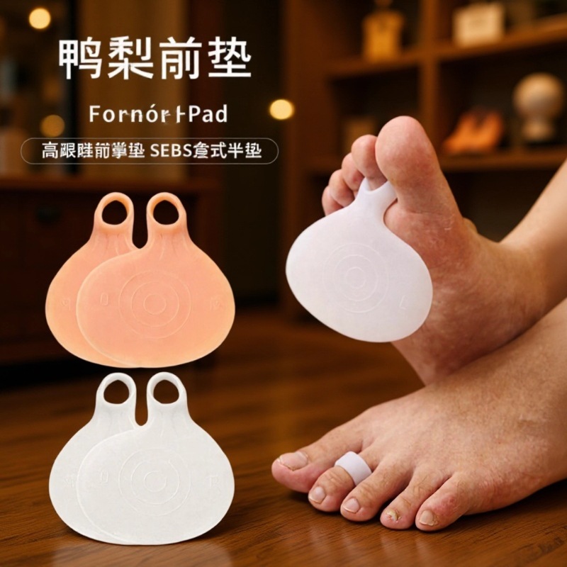 Cubierta de Palma delantera de silicona zapatos de tacón alto almohadilla de Palma delantera silicona suave anti-dolor almohadilla de Palma antideslizante transpirable anti-desgaste almohadilla del pie image 2