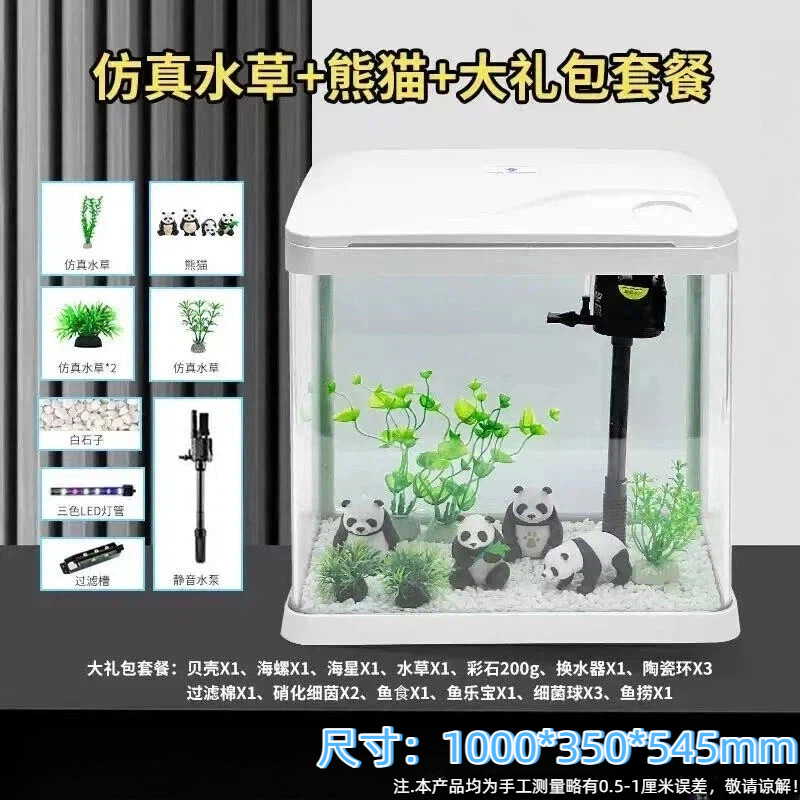 แพ็คเกจจัดสวนแพนด้า XS1000 + แพ็คเกจของขวัญเลี้ยงปลา