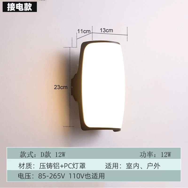 Путешествующая LED индукционная бра, умная лампа для беседки