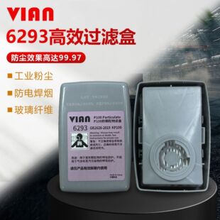 VIAN6293��Ч�^�V�з��m��늺������I�ۉm�w�S�F��KP100�V�m��