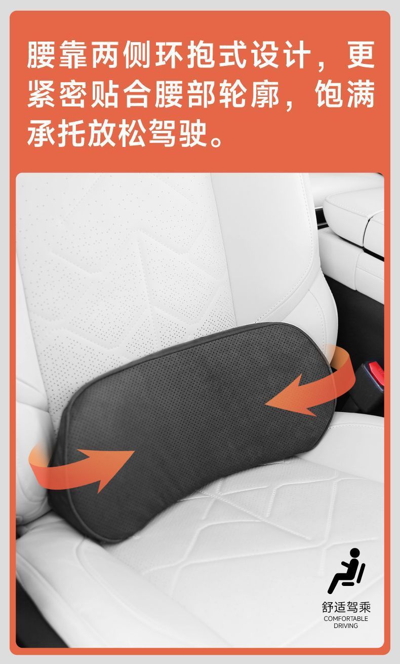 Car Lumbar Support Cushion, Thin Small Lumbar Pillow, Car Seat Support, Memory Foam Headrest, Neck Pillow Factory