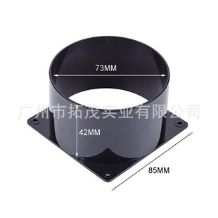 Fresh air system ABS square bottom flange joint pipe fan connection fitting 75/100/120MMX20