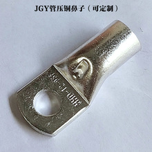 JGY10-6/8/10�Q���~���� SC�_���~�������M���~���� ��ע�a�^���