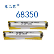 ��Ʒ��Բ��﮵��68350 130mAh ���ݱ� �������� 68430 68400
