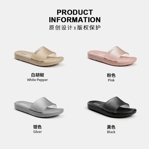 luofu new home outdoor bathroom slippers glitter ladies eva household non-slip bathing soft bottom lightweight