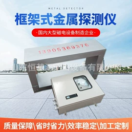 磁选设备;筛分设备;矿业物探仪器