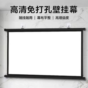 ͶӰĻ������72�����ב����Ƅ�ͶӰ�xĻ��1��