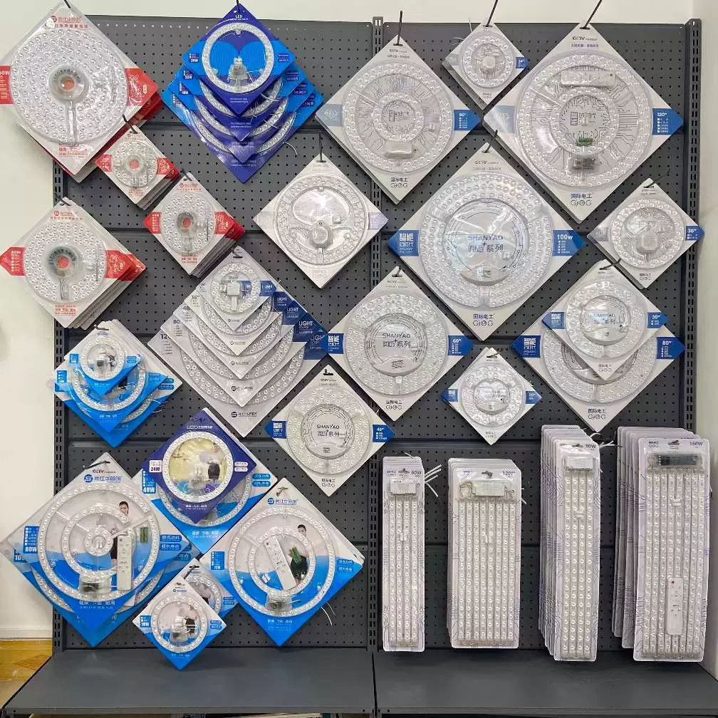 Source lumineuse LED, plafonnier, lampe économe d'énergie à changement magnétique
