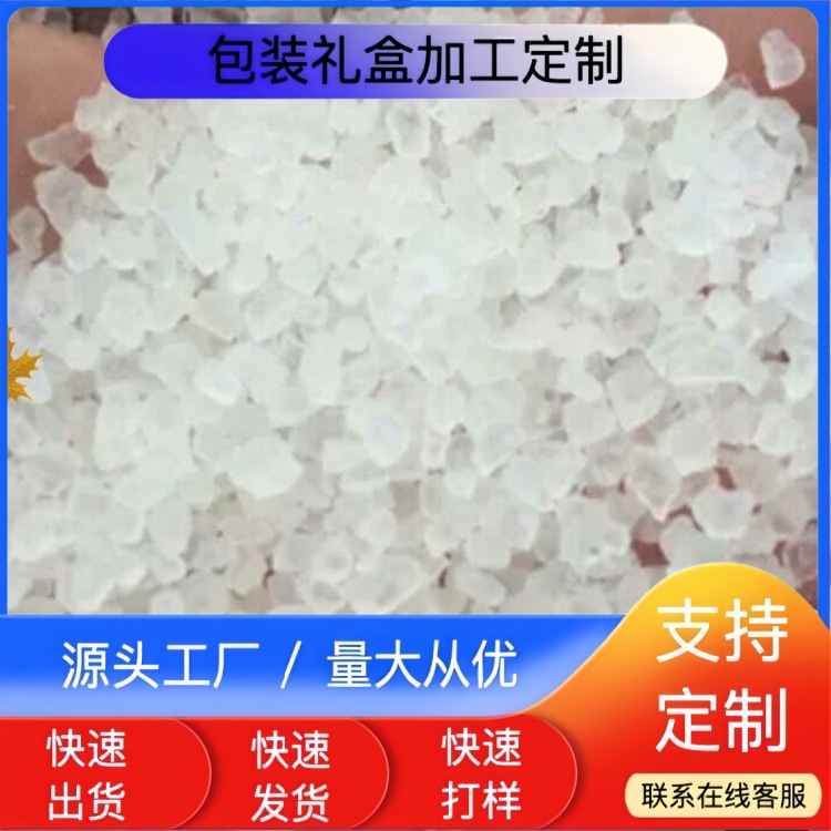 2-3MM白色盐沙玫瑰盐沙盐屋盐房铺地用喜马拉雅粉盐沙