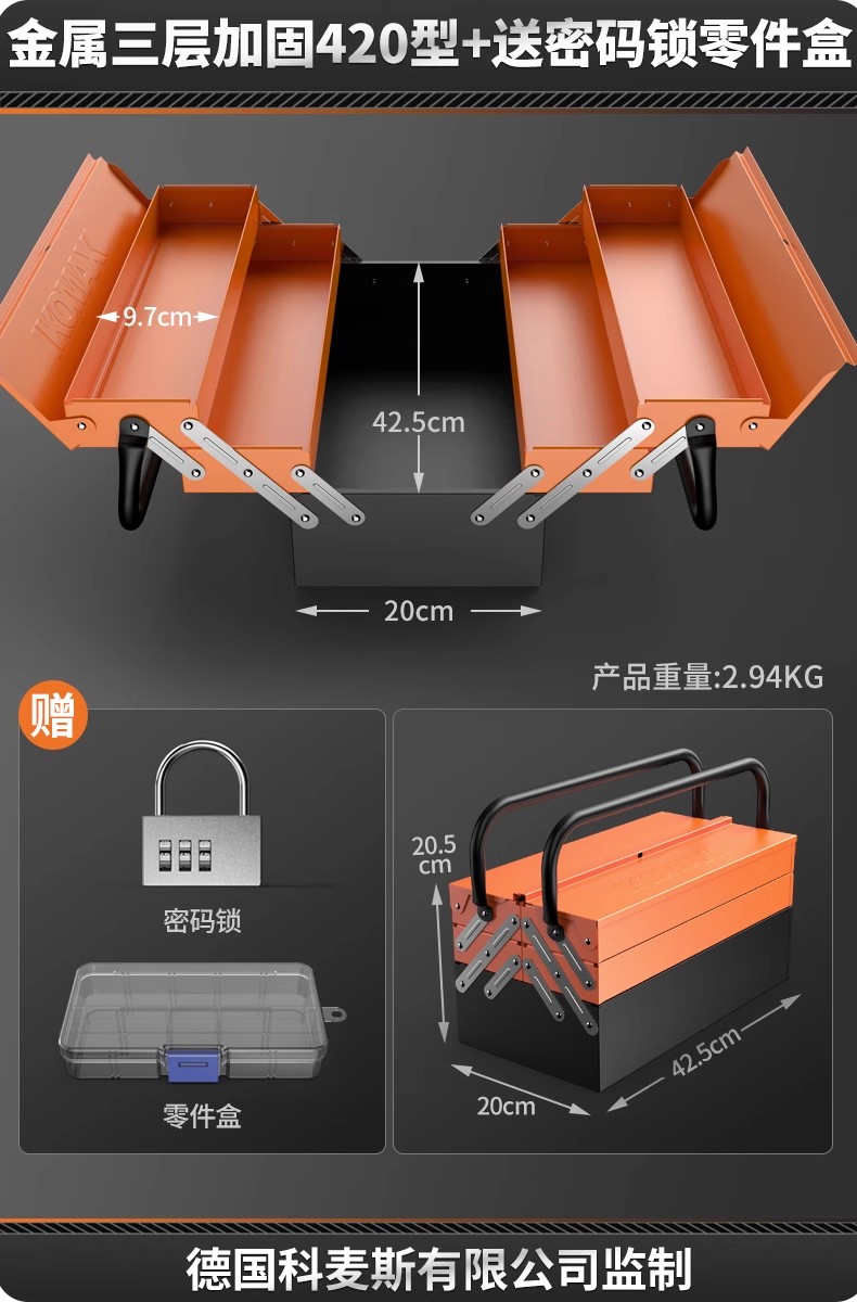 Caja de herramientas de acero inoxidable de tres capas plegables portátiles de hierro de grado industrial caja de almacenamiento de hardware multifuncional para automóviles domésticos