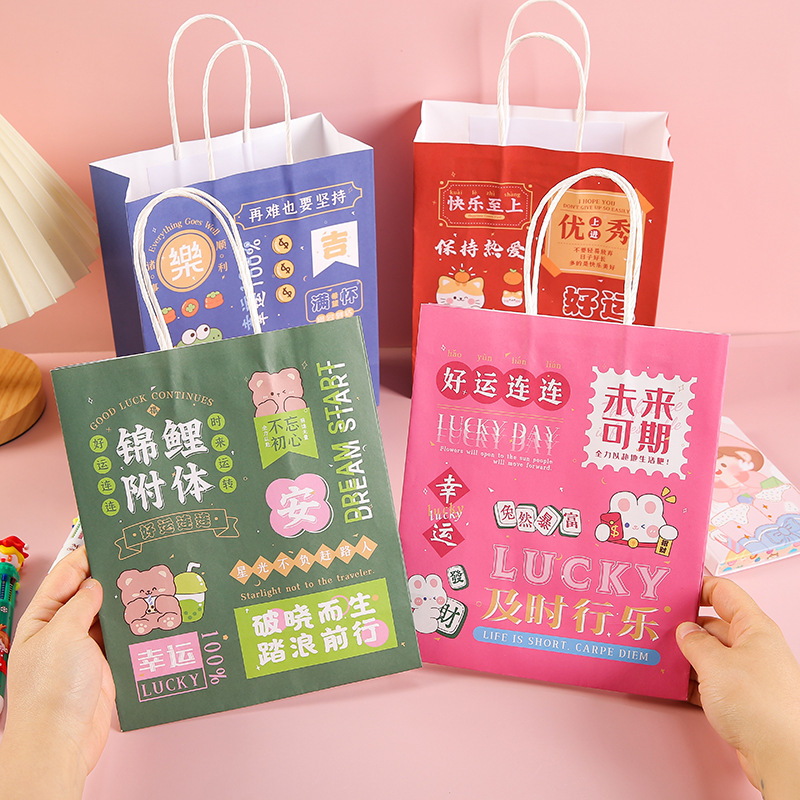 创意励志文字礼品袋小学生奖励小礼品全班活动奖品儿童礼物手提袋