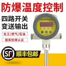 ���ؠ����ܷ������@�ضȿ��������{����늽��c�ض�Ӌ�_�P4-20mA��