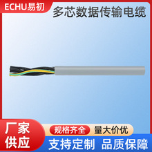 ECHU/�׳� LIYY 51*0.75������ݔ��| �W����| CE�J�C 51о���|