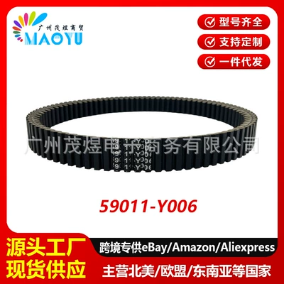 Suitable for Kawasaki 2022 - 2025 Mule Pro-MX SE UTV 31G3569 belt 59011-Y006