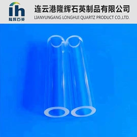 石英;灯具玻璃;管道及配件