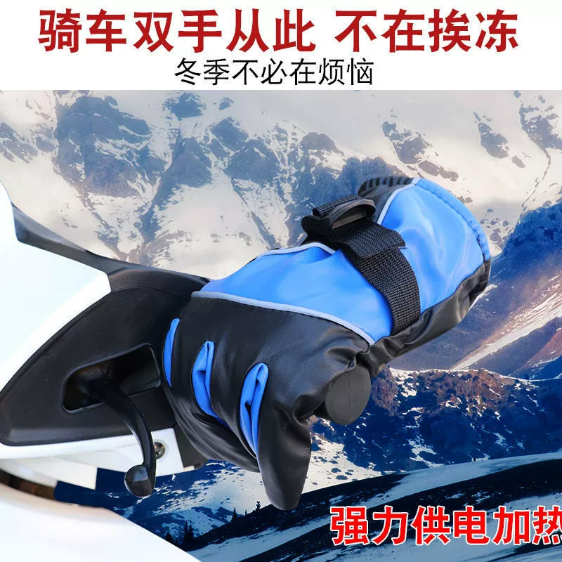 Gloves, winter electric car charging for cycling, wholesale