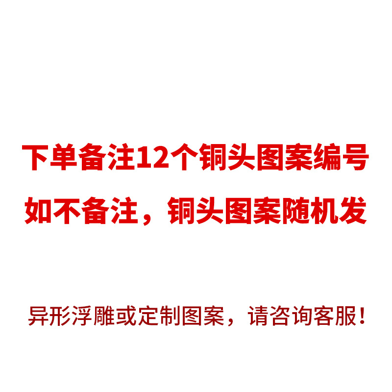 Estilo europeo retro fuego pintura sello traje mapa caja conjunto múltiple cabeza de cobre opcional imágenes se puede personalizar