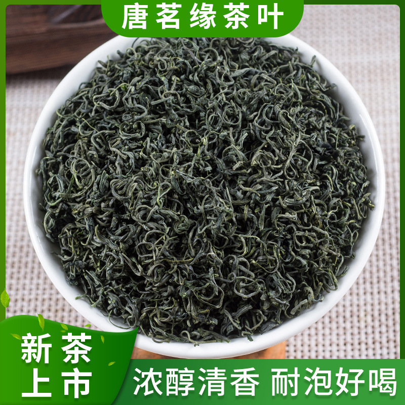 2026 New Tea Green Tea High Mountain Cloud Green Tea Strong Aroma and Sweet Aftertaste Tea Leaves for Personal Consumption Loose Green Tea Wholesale 2026 New Tea Green Tea High Mountain Cloud Green Tea Strong Aroma and Sweet Aftertaste Tea Leaves for Personal Consumption Loose Green Tea Wholesale