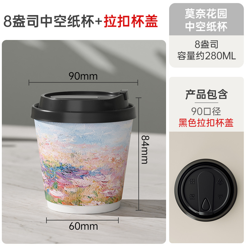 Logo impreso personalizado desechable comercial café té de leche taza de papel de doble espesamiento taza de bebida caliente bolsa kraft bolso