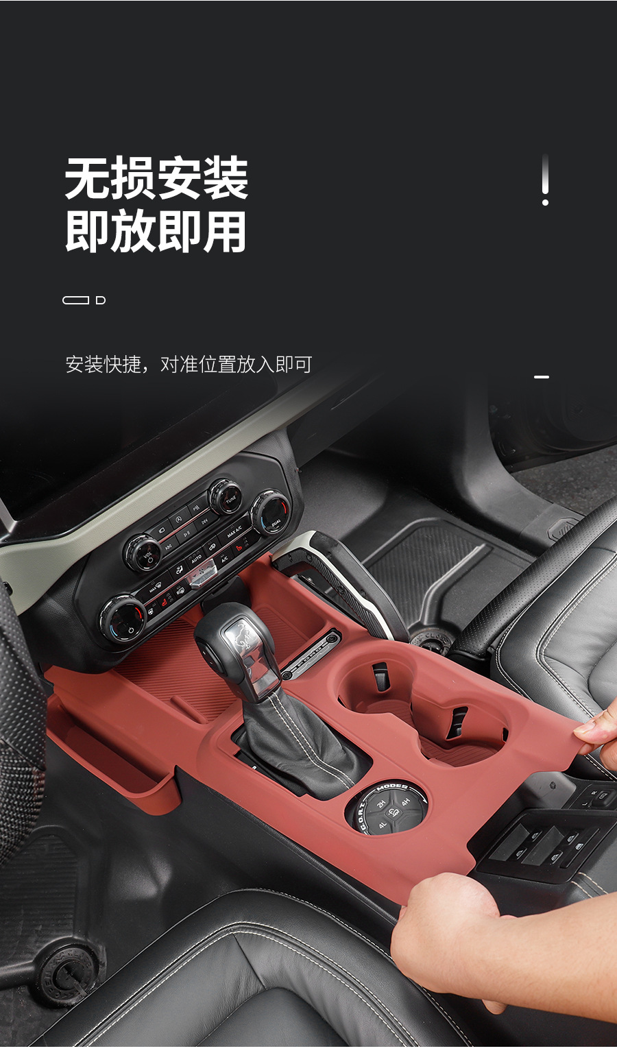 Suitable for Ford Lima Integrated Central Control Gearbox Silicone Protective Pad Wireless Charging Dustproof Water Cup Anti-Slip Modification Parts