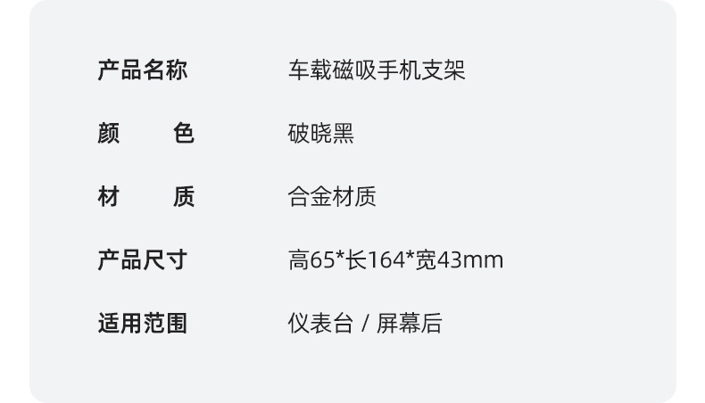 New Floating Car Mount with Strong Magnetic Suction, Adjustable Sliding Rail, Foldable and Telescopic Metal Navigation Phone Holder