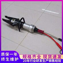 KJI-20CB型便携式剪扩器 万向旋转液压剪扩钳