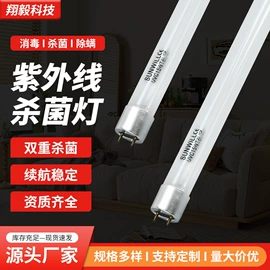 杀菌灯管;台式杀菌灯;其他专用灯具