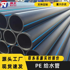 PE管;波纹管;UPVC管