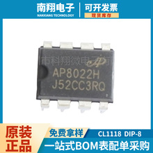 CL1118 DIP-8���SP5618 FM7538 OB2538 CR6238 5V2Aԭ�߿���оƬ