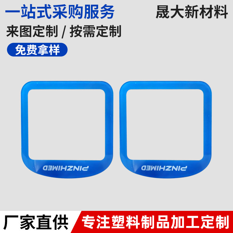 厂家PET电子控制面板制作彩色丝印铭牌视窗镜片亚克力薄膜标牌