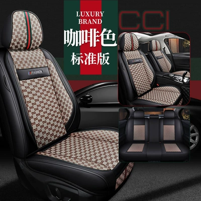 Manufacturer Wholesale Car Seat Covers, Full Coverage, Cool Leather and Linen Combination, Universal for All Seasons, Seat Cushion Covers for Small Cars with Five Seats (Four Seasons Pad) - brown-standard-version-five-seats