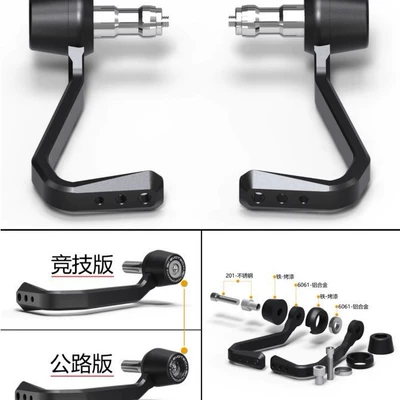 Suitable for spring breeze 675SR-R 2024 modified balance plug brake protection bow